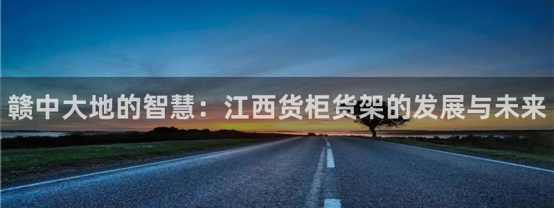 杏运平台注册登录