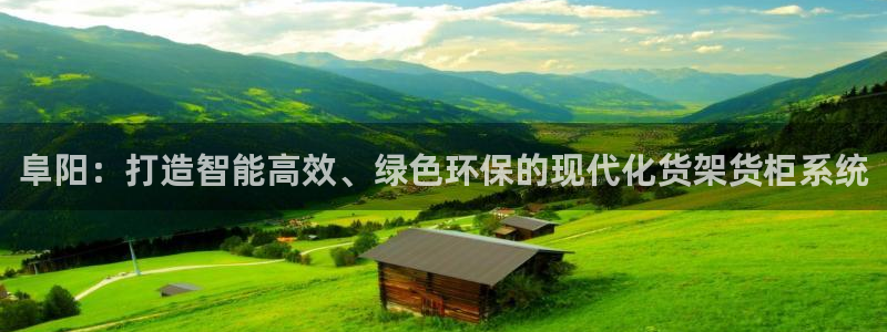 杏运平台注册登录