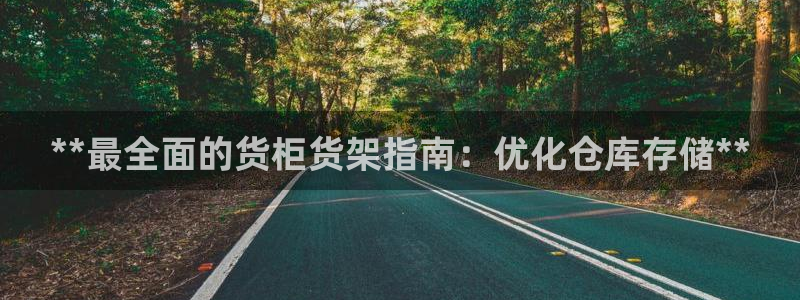 杏运体育平台正规吗安全吗